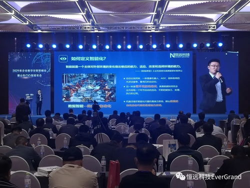 恒遠科技榮獲工業互聯網行業雙項榮譽，引領網絡科技研發新篇章