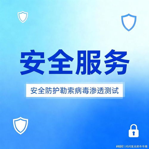 網絡安全新選擇 江蘇立維互聯，構筑堡壘機、漏洞掃描與安全運營的一站式防線