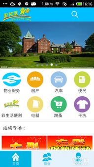 泰州APP開發與江蘇江漢計算機 一站式軟件開發與網站建設服務