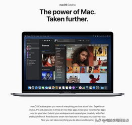 Catalina正式版發(fā)布，軟件開發(fā)培訓(xùn)迎來新機(jī)遇