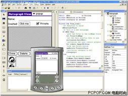 PalmOne掌上電腦軟件寶典 從精選應用到開發指南