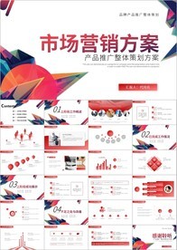 市場運(yùn)營視覺素材與策劃寶典 從設(shè)計(jì)到執(zhí)行的全面指南