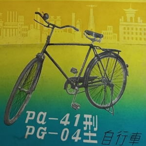 長春街頭的初代記憶 自行車之外的1980年代助動交通輕騎